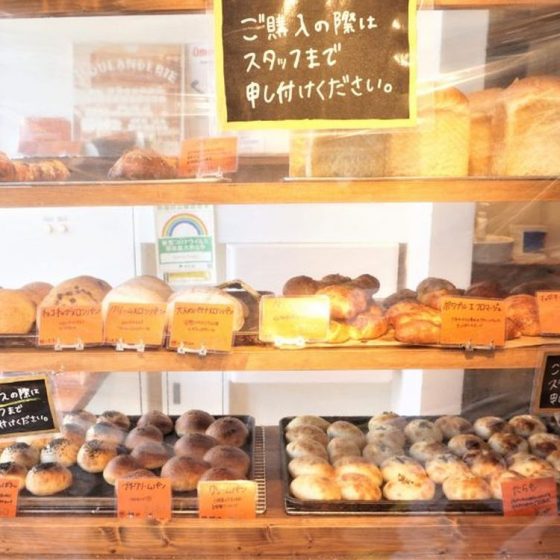 立会川へわざわざ買いに行きたい！おいしいパンが勢ぞろい「Yummy Bakery」（ヤミーベーカリー）