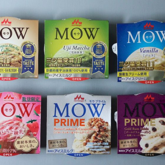 実は三ツ星まで受賞した、「MOW」を全制覇！　TVで話題になったシリーズを全食べ比べリポート。あなたの知らない「MOW」の世界