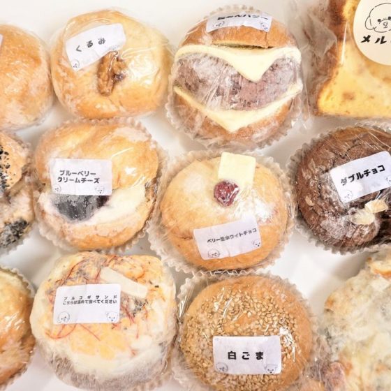 【お取り寄せ】函館が生んだおいしいが詰まったお店「おやつべーぐる　メルチッチ」