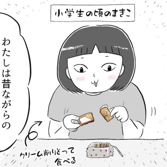 【日雇いまきこのプチプラスイーツ記】vol.10 子どもの顔して大人な味のスイーツとは