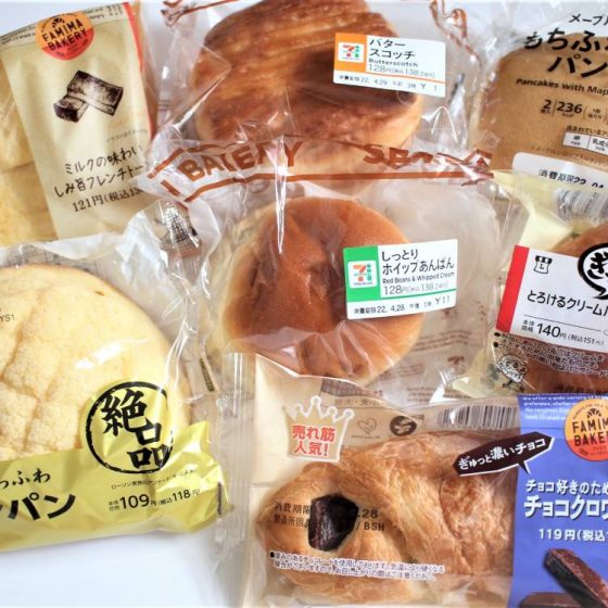 パンライターが薦める“今買うべき”美味しいコンビニのパン7選