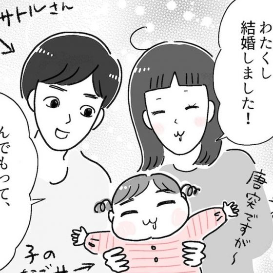 【新連載スタート！】柿ノ種まきこ「アラフォー主婦の“我慢しなくていい”お菓子」vol.1