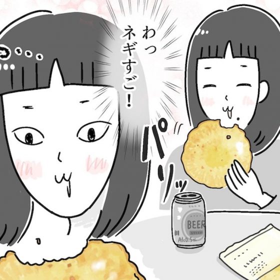 【アラフォー主婦の“我慢しなくていい”お菓子】vol.4「無印良品」のアノ商品は、夫婦の晩酌にぴったり！