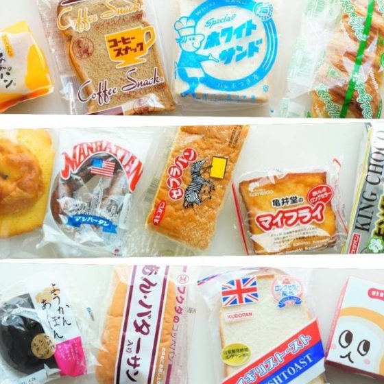 【23年超保存版】おすすめ全国ご当地パン13選！地元で愛されている味を一気見せ