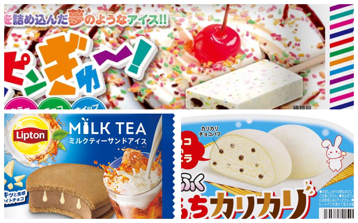 【アイス速報】スーパーでGET! チョコの食感が楽しい新作アイス3品紹介