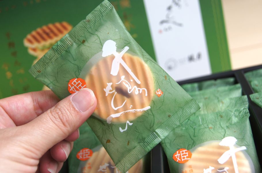 【2024年京都おみやげ9選】和菓子も洋菓子も一流ばかり！京都駅で買えるスイーツを厳選