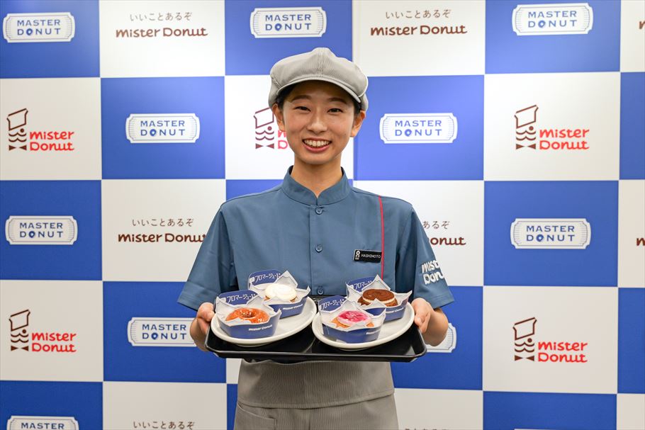 ミスタードーナツから“見たことがない”新作誕生！「MASTER DONUT フロマージュ・ド」開発秘話