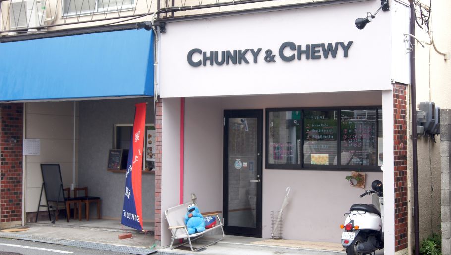 【大阪・枚方】空前のアメリカ菓子ブーム！アメリカンクッキー「CHUNKY＆CHEWY（チャンキー＆チューイー）」で推しクッキーを見つけよう