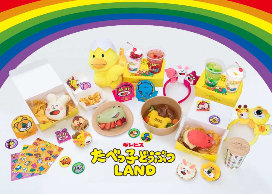 『たべっ子どうぶつLAND』が今夏も横浜でオープン！どうぶつさんたちのフード新メニューに子どもも大人も笑顔いっぱい