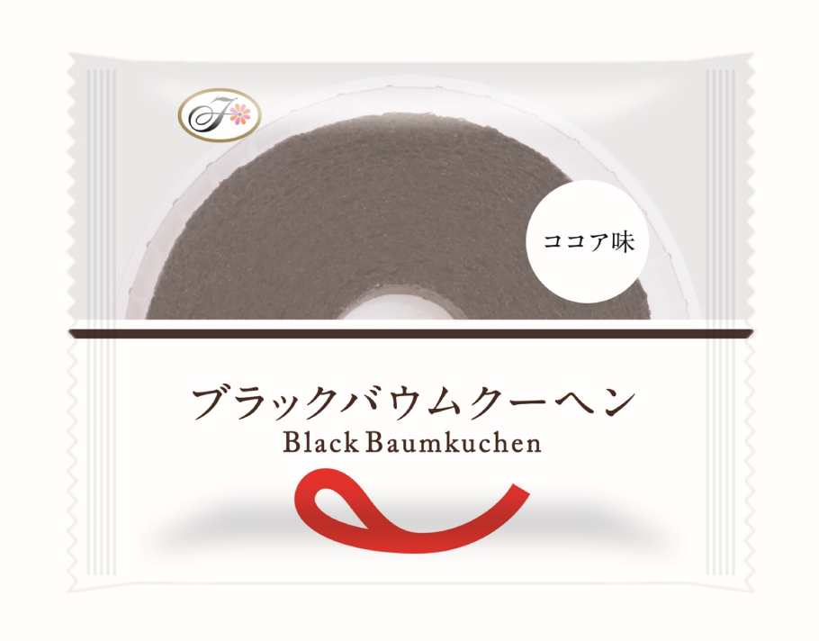 2月28日が「不二家の日」なら、8月22日は…！？ “ブラック”がテーマのキャンペーン「裏不二家の日」を実施！