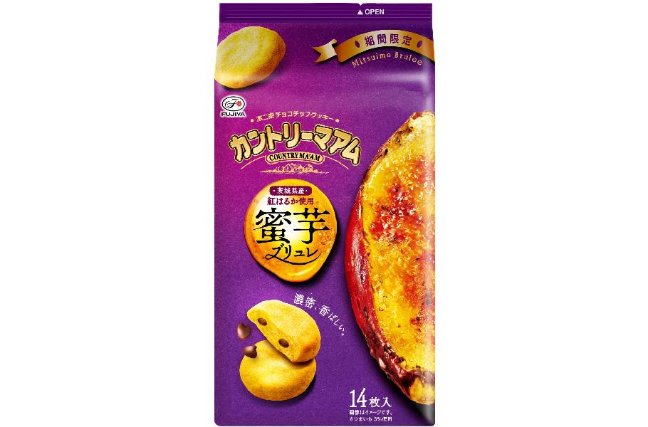 人気お菓子の「さつまいも」新作速報！コンビニやスーパーで要チェック