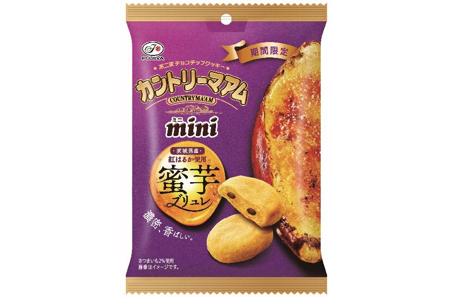 人気お菓子の「さつまいも」新作速報！コンビニやスーパーで要チェック