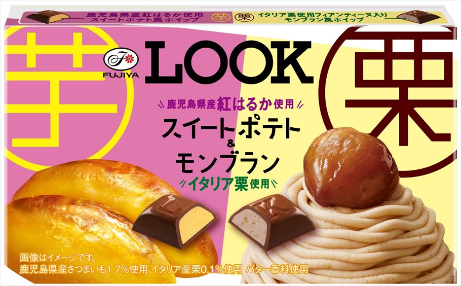 人気お菓子の「さつまいも」新作速報！コンビニやスーパーで要チェック 