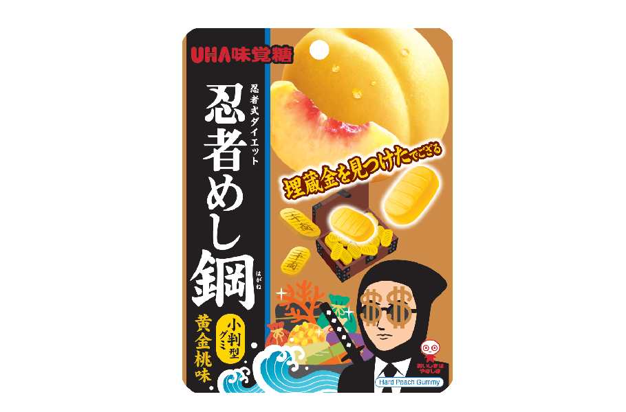 グミは“食べる”だけじゃなく“撮る”もの！？「グミの日」に合わせてセブン-イレブン限定の６商品が新登場