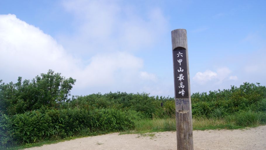 【8月11日は山の日】自然とスイーツを満喫♡六甲山登山コースでスイーツ食べ歩き！