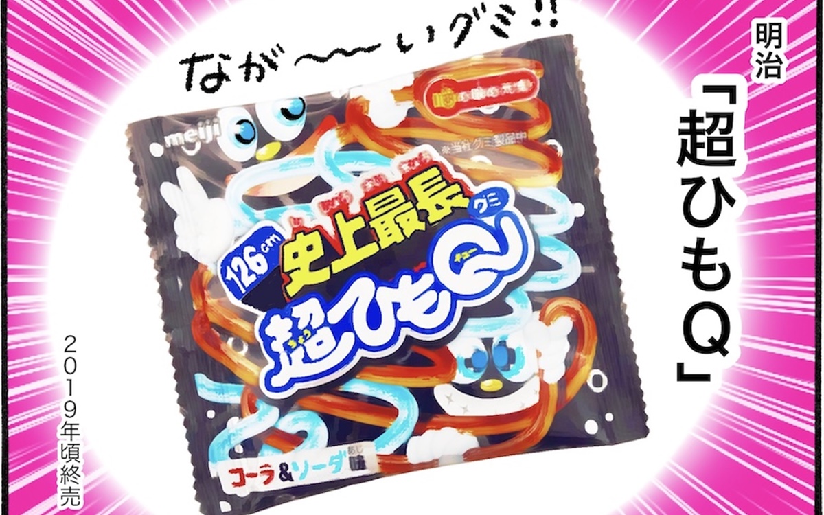 夏の特別版、再復活してほしい、遊べるお菓子　【アラフォーの“我慢しなくていい”お菓子】vol.39