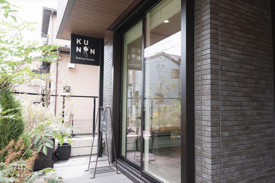 数日間、1枠4人までの貴重なパフェ。「KUNON Baking Factory」（南砂町）のここだけの“美味しさとテーマ”があるスイーツとは？