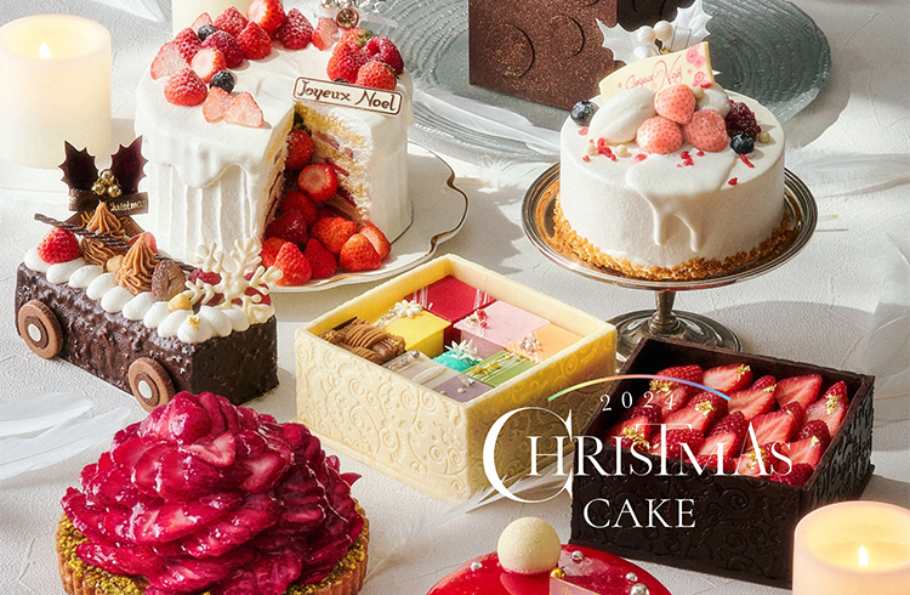 2024年ホテルのクリスマスケーキ受付開始！おうちで豪華なX’masはいかが？