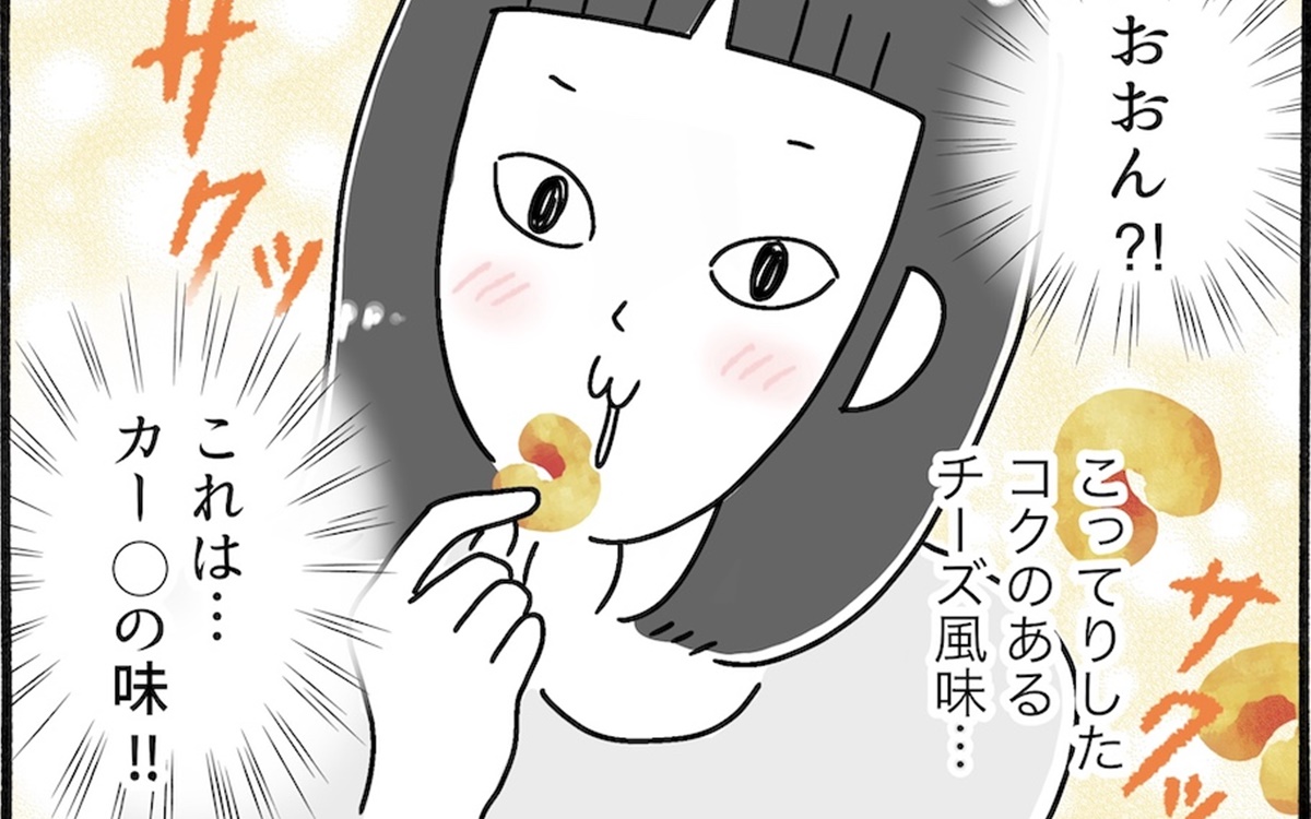 ジャンクな物が食べたい！という日もカロリーを気にせずにすむ神おやつ【アラフォーの“我慢しなくていい”お菓子】vol.41