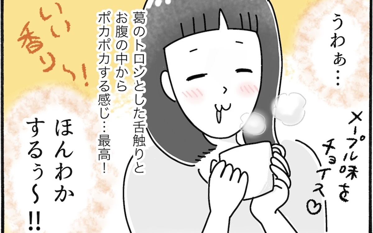 昔からあるあの食材が今やおいしいスーパーフードに！【アラフォーの“我慢しなくていい”お菓子】vol.42