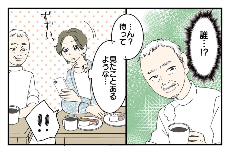 【漫画スイーツ体験談】一気読み！「スイーツ店で隣に座ったおじ様はまさかの…?」「スイーツを食べていただけなのにまさかの事件に？」