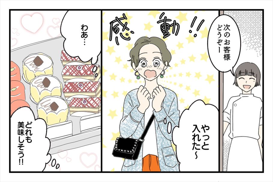 【漫画スイーツ体験談】一気読み！「スイーツ店で隣に座ったおじ様はまさかの…?」「スイーツを食べていただけなのにまさかの事件に？」