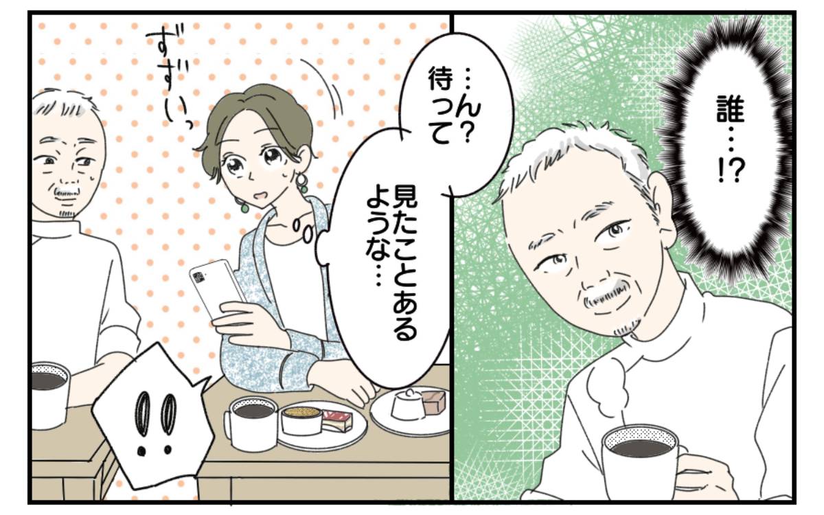 【漫画スイーツ体験談】一気読み！「スイーツ店で隣に座ったおじ様はまさかの…?」「スイーツを食べていただけなのにまさかの事件に？」