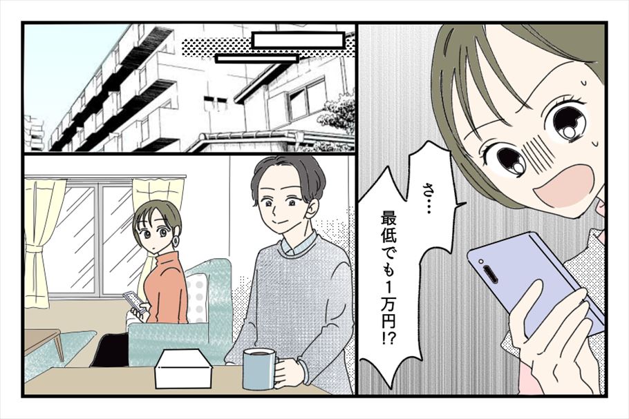 【漫画スイーツ体験談】全5話一挙公開！「スイートな日のはずが…。バレンタインのほろ苦い思い出」