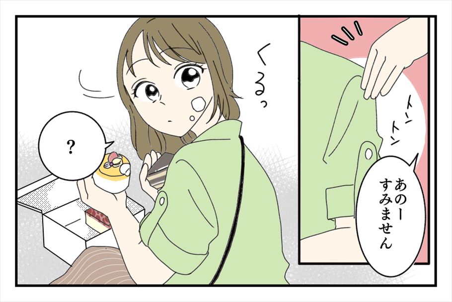 【漫画スイーツ体験談】一気読み！「スイーツ店で隣に座ったおじ様はまさかの…?」「スイーツを食べていただけなのにまさかの事件に？」