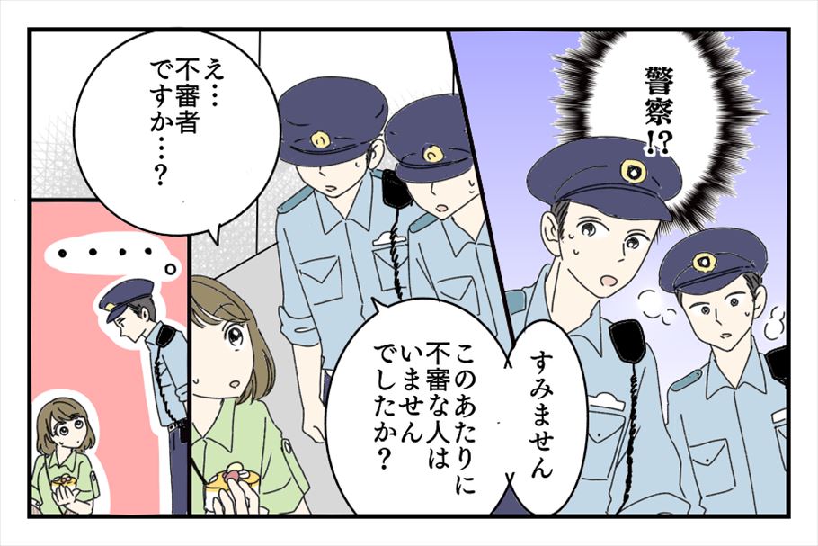 【漫画スイーツ体験談】一気読み！「スイーツ店で隣に座ったおじ様はまさかの…?」「スイーツを食べていただけなのにまさかの事件に？」