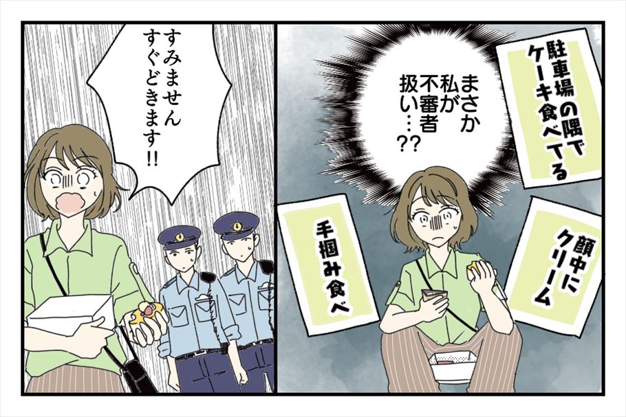 【漫画スイーツ体験談】一気読み！「スイーツ店で隣に座ったおじ様はまさかの…?」「スイーツを食べていただけなのにまさかの事件に？」