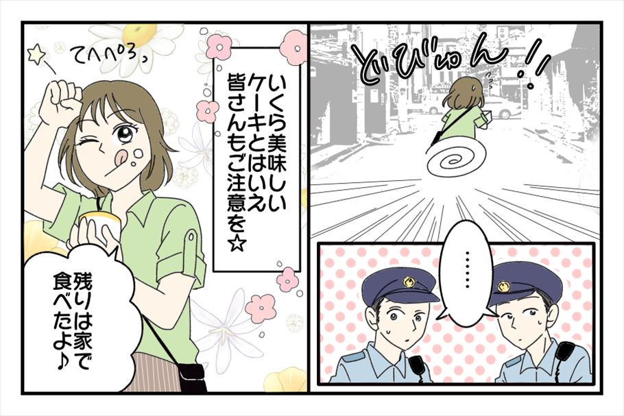 【漫画スイーツ体験談】一気読み！「スイーツ店で隣に座ったおじ様はまさかの…?」「スイーツを食べていただけなのにまさかの事件に？」