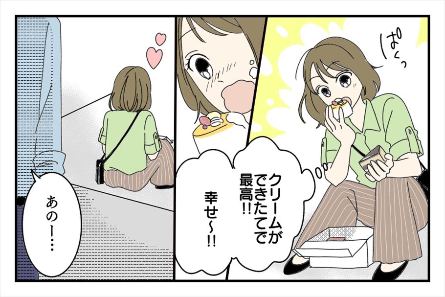 【漫画スイーツ体験談】一気読み！「スイーツ店で隣に座ったおじ様はまさかの…?」「スイーツを食べていただけなのにまさかの事件に？」