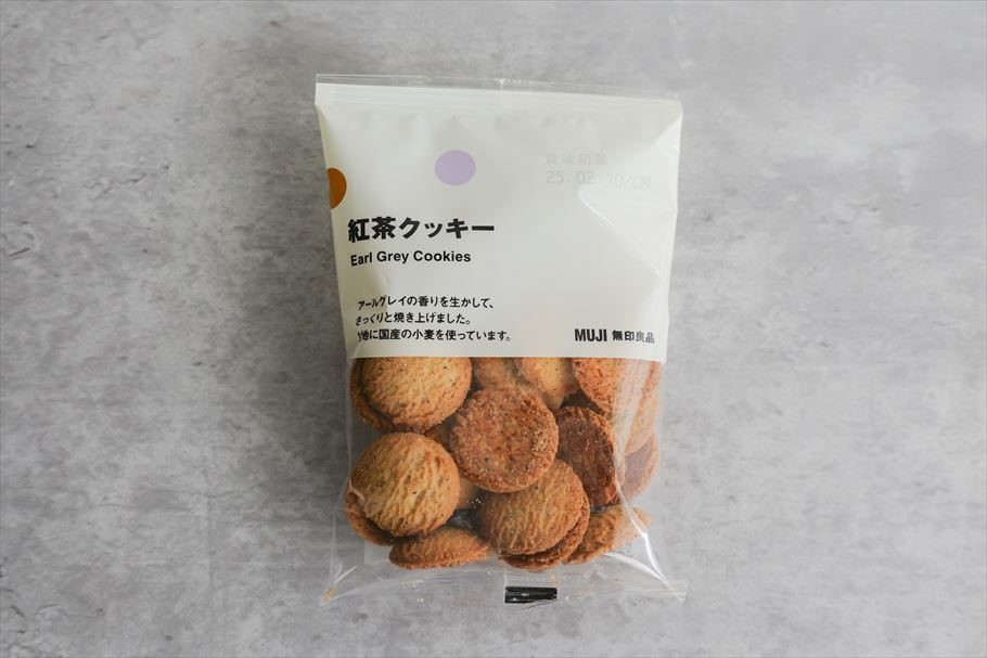 無印良品の紅茶クッキー