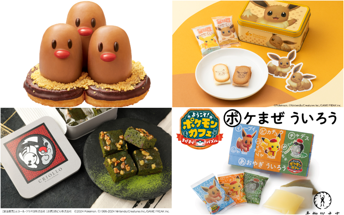 ポケモンコラボスイーツ4品