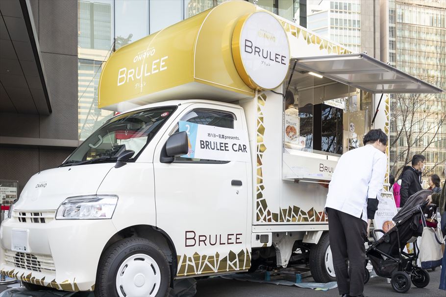 オハヨー乳業のBRULEE CAR