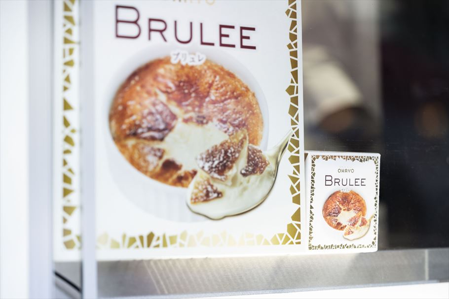 BRULEEのパッケージとポスター