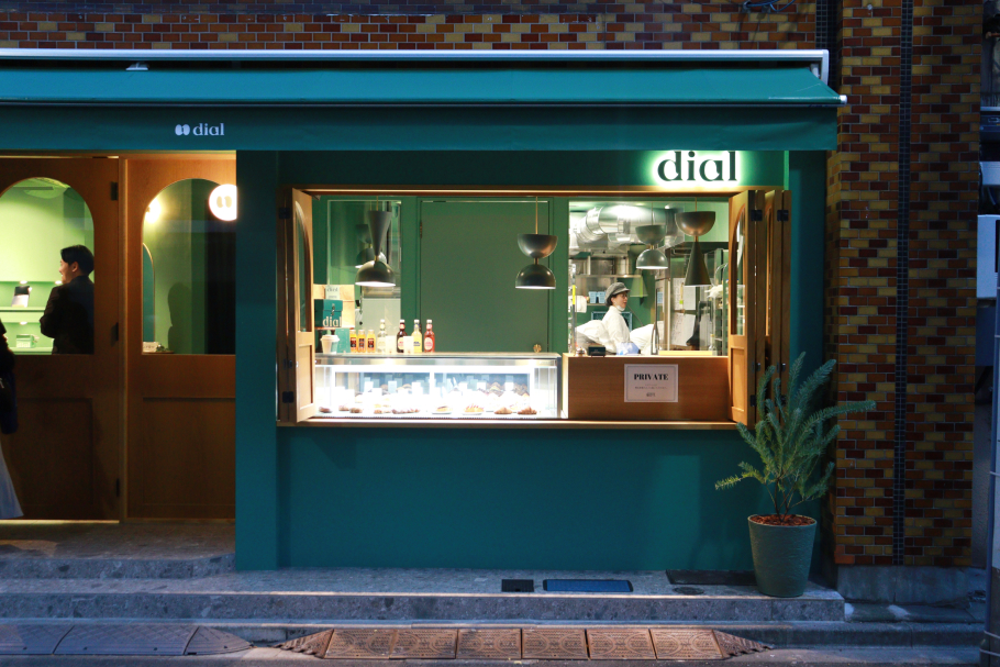 dial（ダイアル）の店舗外観