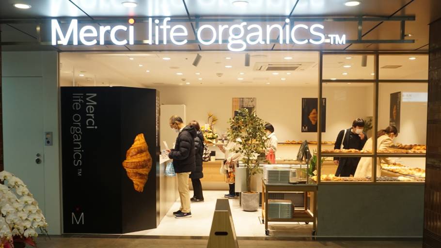 Merci life organicsの店舗外観