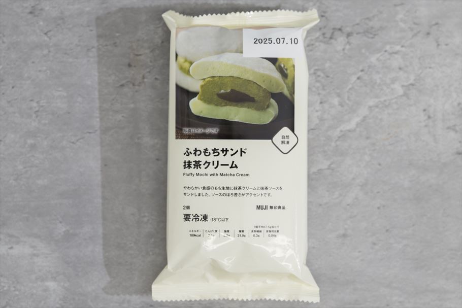 無印良品の「ふわもちサンド　抹茶クリーム」