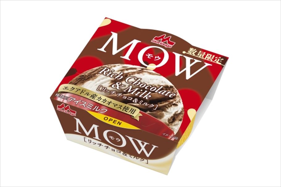 「MOW（モウ） リッチチョコ＆ミルク」