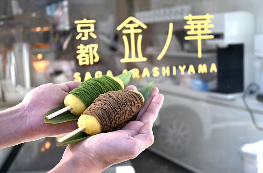 京都・嵐山で月7000本売れる噂のバズりスイーツをチェック！「金ノ華 嵯峨嵐山店」は必ず立ち寄りたいスポット♡