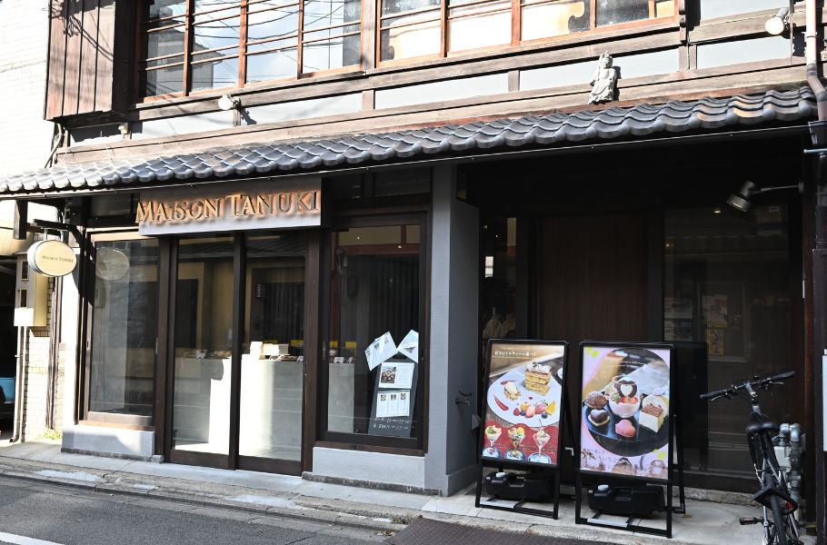 築100年の京町家で味わう、隠れ家アフタヌーンティーと夜パフェ！京都「Maison TANUKI」の魅力