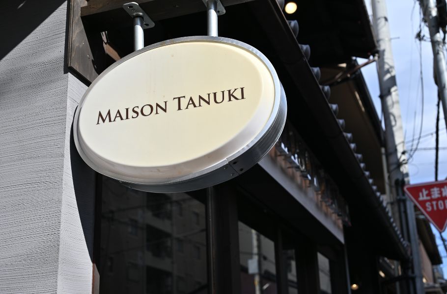 築100年の京町家で味わう、隠れ家アフタヌーンティーと夜パフェ！京都「Maison TANUKI」の魅力